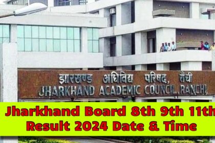 Jharkhand Board 8th 9th 11th Result