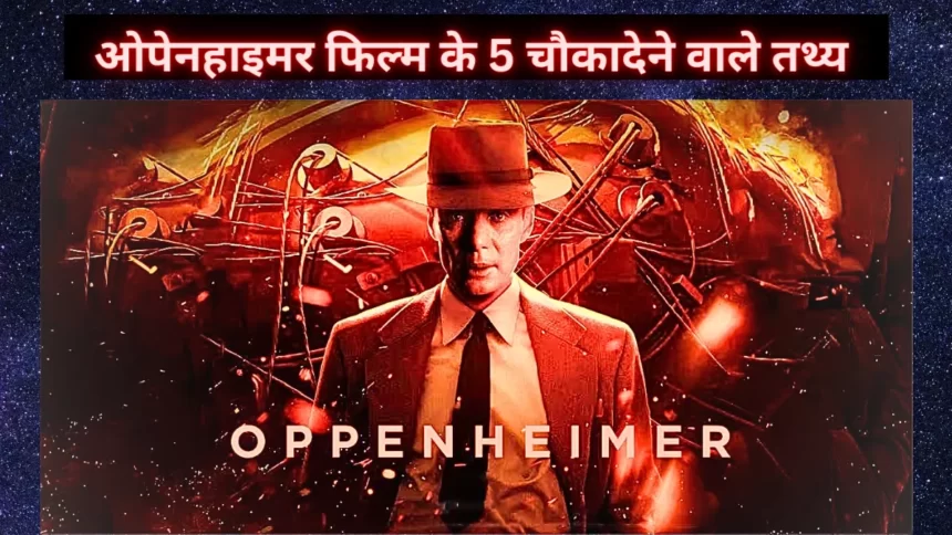 Oppenheimer Movie