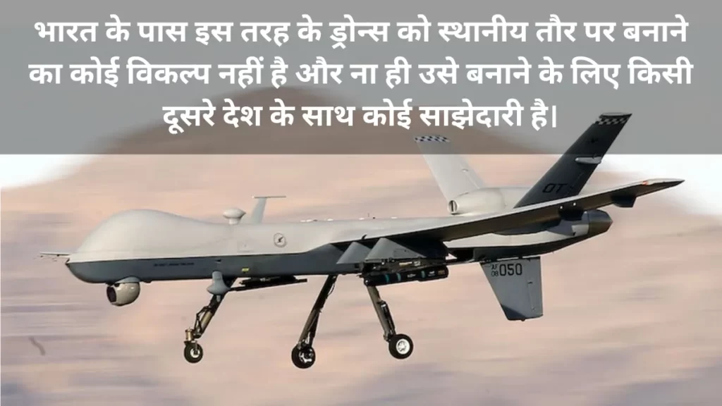 Indian War Drones