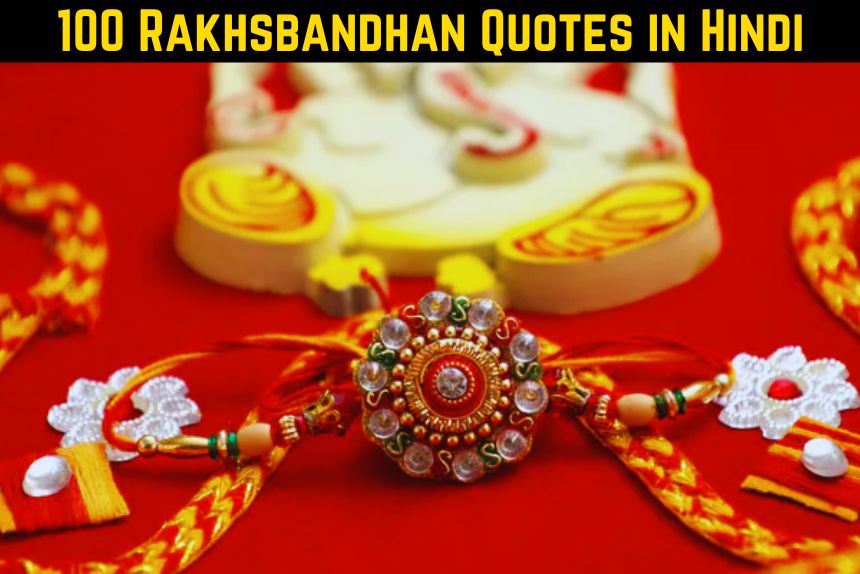 100 Rakhsbandhan Quotes in Hindi 2023 list