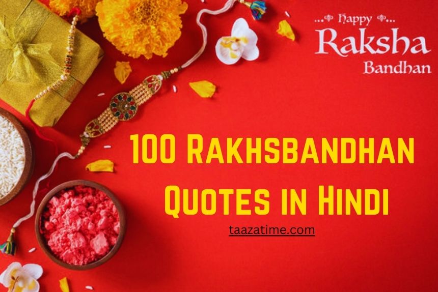 100 Rakhsbandhan Quotes in Hindi 2023 list