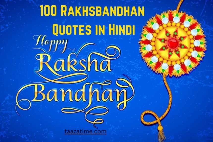 100 Rakhsbandhan Quotes in Hindi 2023 list