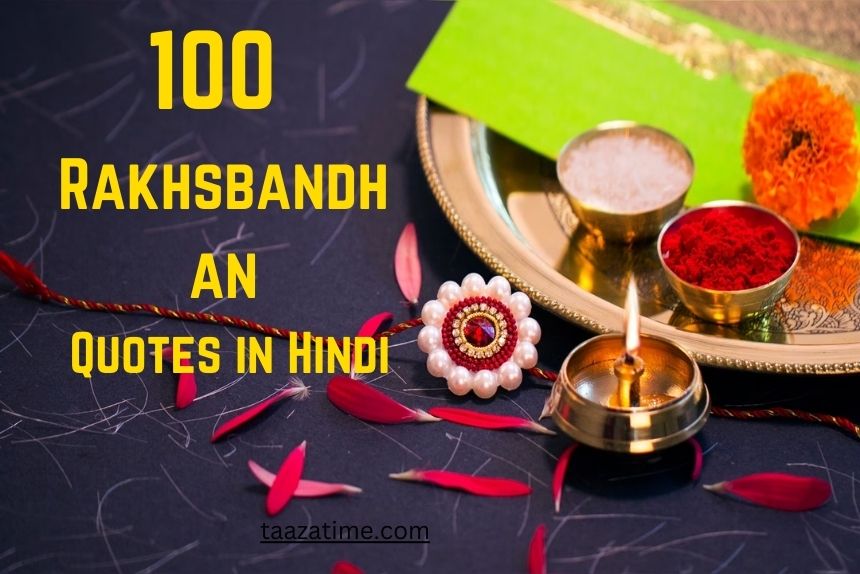 100 Rakhsbandhan Quotes in Hindi 2023 list