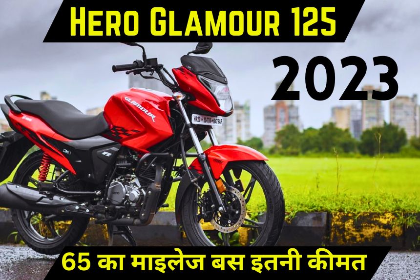 2023 Hero Glamour 125