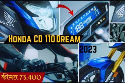 2023 Honda CD 110 Dream