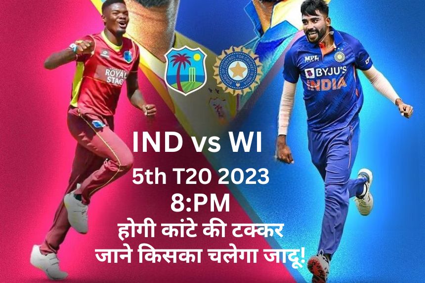 IND vs WI 5th T20: करो या मरो मुकाबला में भारत-वेस्टइंडीज के बीच होगी कांटे की टक्कर, जाने इस मैच में किसका चलेगा जादू!