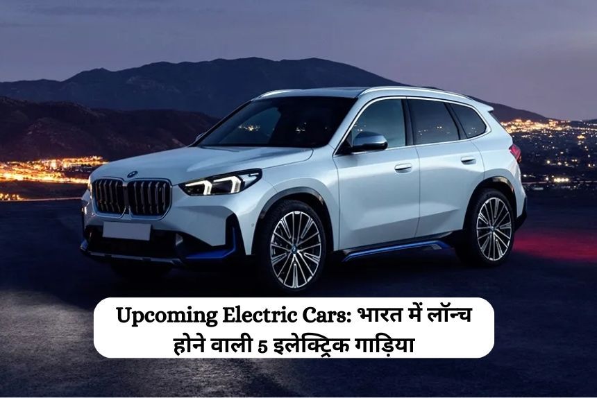 5 Upcoming electric Cars launch in India