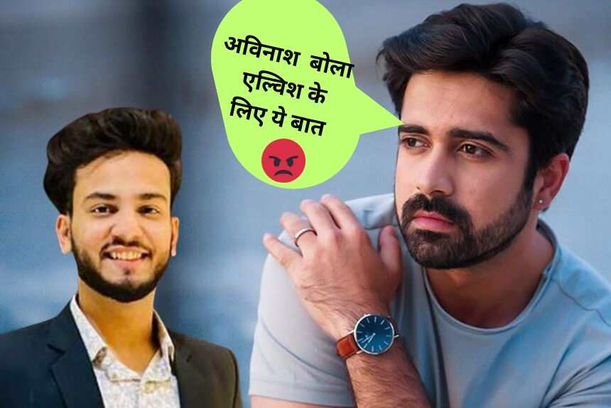 Avinash Sachdev Interview