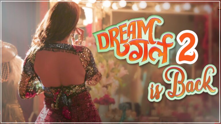 Dream girl 2: सिनेमाघरों में चला 'ड्रीम गर्ल 2' की 'पूजा' का जादू!, दिल की धड़कनें बढ़ाकर दूसरे दिन किया इतने करोड़ का कलेक्शन