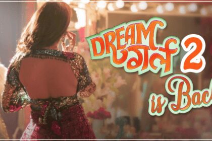 Dream girl 2: सिनेमाघरों में चला 'ड्रीम गर्ल 2' की 'पूजा' का जादू!, दिल की धड़कनें बढ़ाकर दूसरे दिन किया इतने करोड़ का कलेक्शन