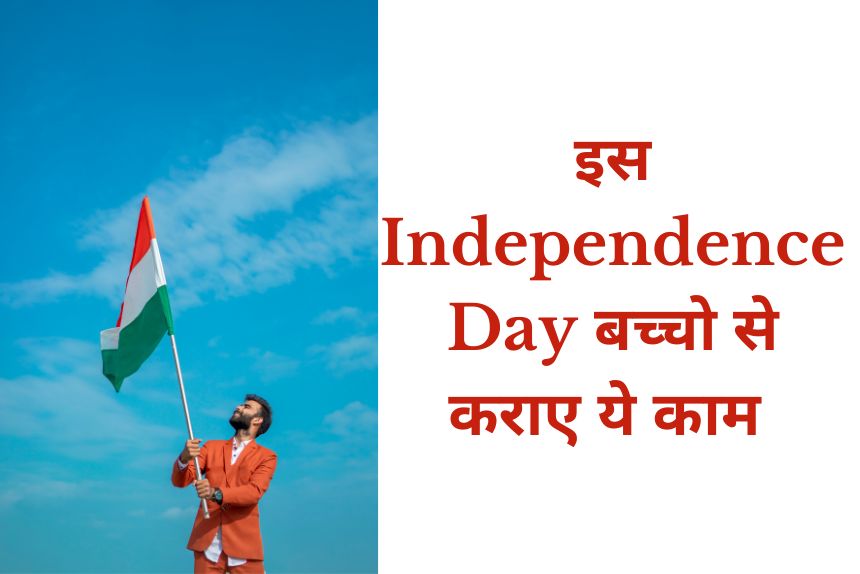 independence day activities for kids
