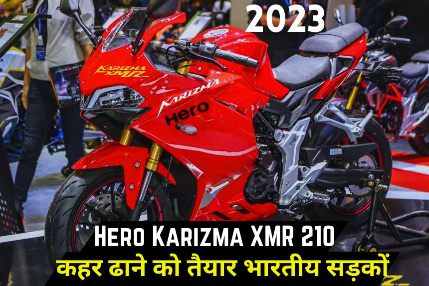 Hero Karizma XMR 210 2023