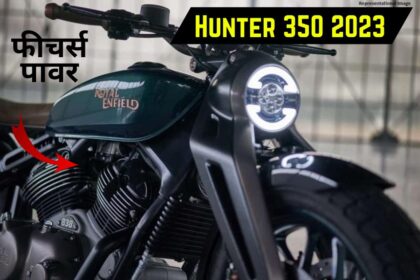 Hunter 350 2023