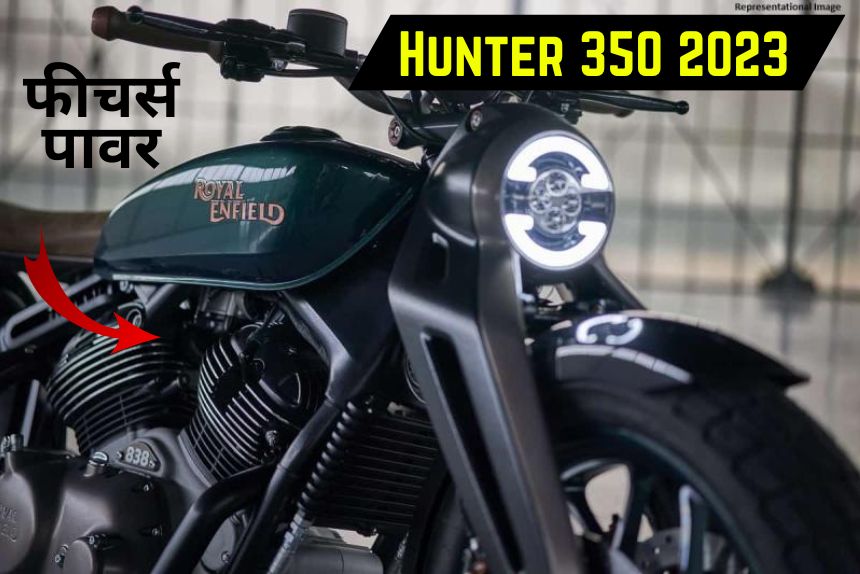 Hunter 350 2023