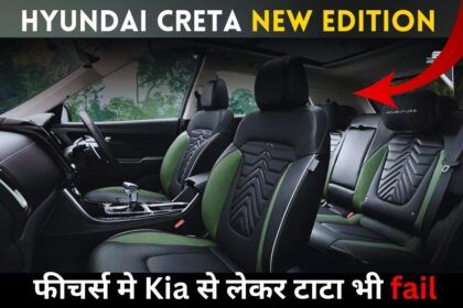 Hyundai creta adventure edition