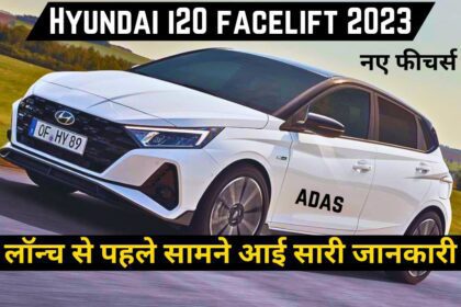 Hyundai i20 facelift 2023