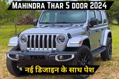 Mahindra Thar 5 door 2024