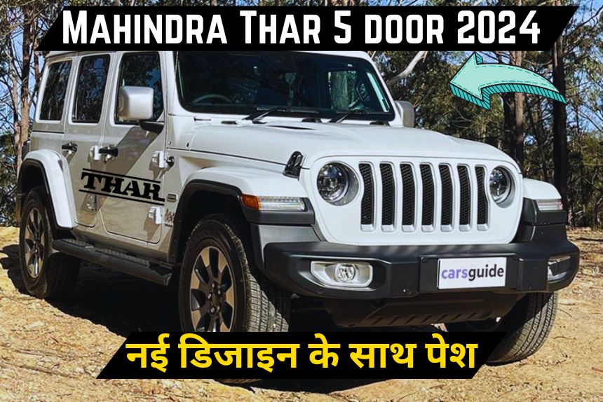 Mahindra Thar 5 door 2024