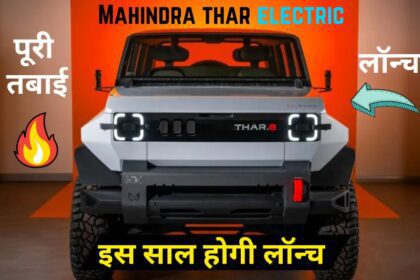 Mahindra Thar Electric