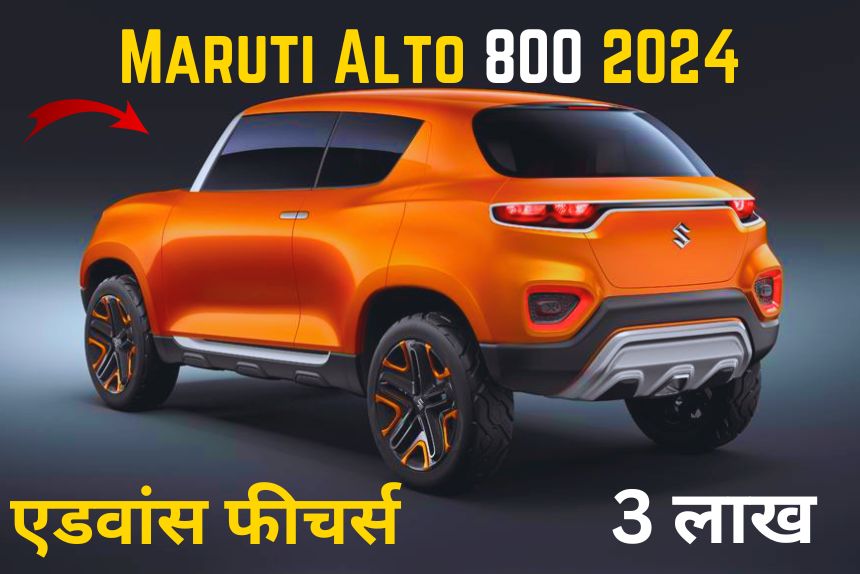 Maruti Alto 800 2024 price list