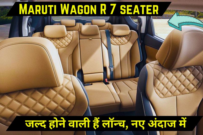 Maruti Wagon R 7 seater