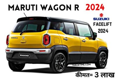 Maruti Wagon R facelift 2023