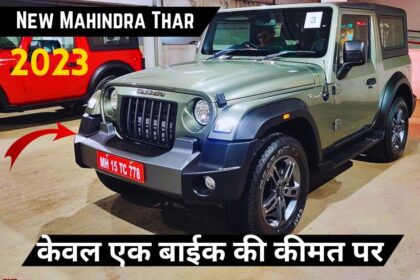New Mahindra Thar