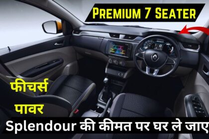 Premium 7 Seater