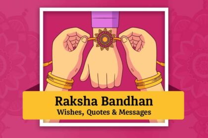 Raksha Bandhan 2023: रक्षाबंधन के पवित्र त्योहार पर अपने भाइयों और बहनों को भेजें प्यार भरे संदेश!