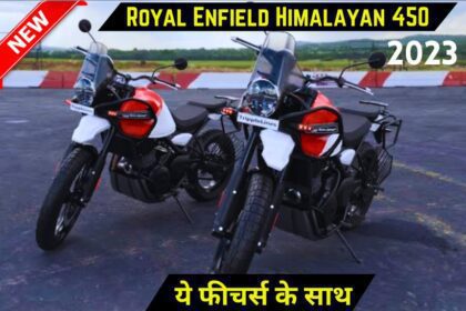 Royal Enfield Himalayan 450 2023