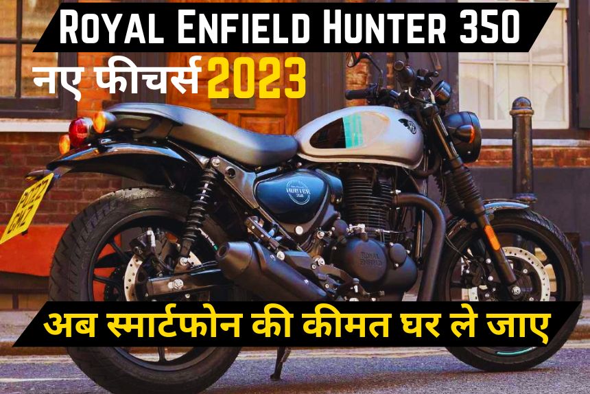 Royal Enfield Hunter 350 