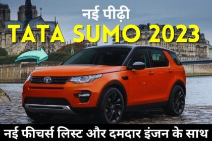 Tata Sumo 2023 New generation