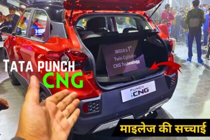 Tata punch CNG