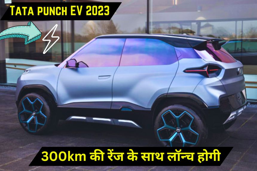 Tata punch EV 2023