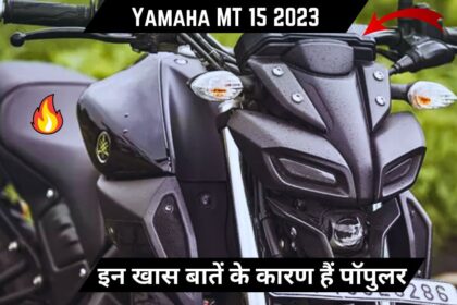 Yamaha MT 15 2023