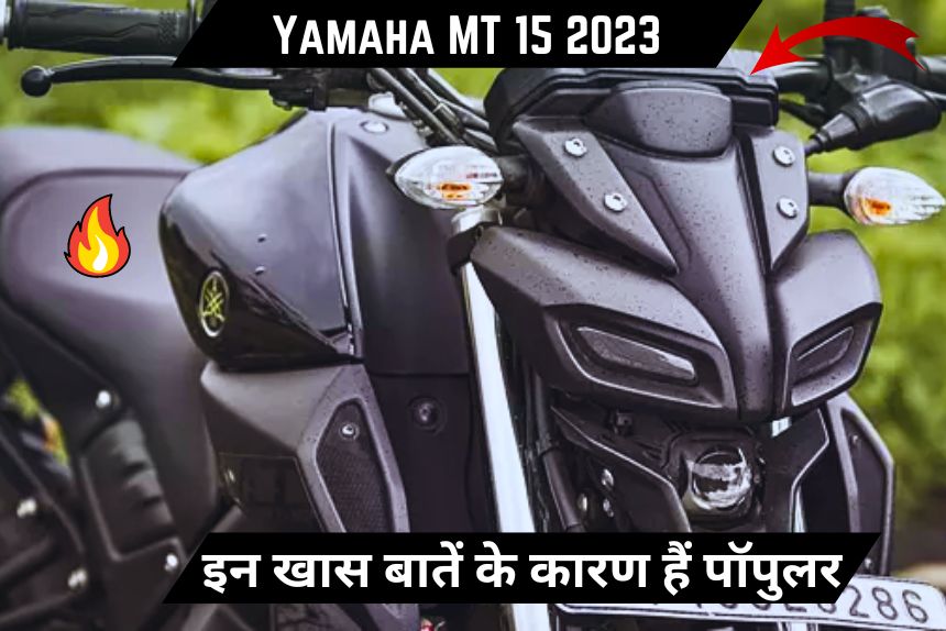 Yamaha MT 15 2023
