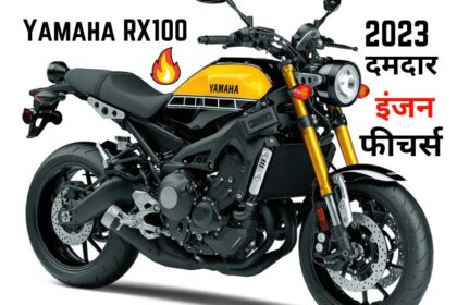 Yamaha RX100 2023