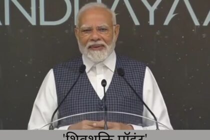 pm-modi-declares-august-23-national-space-day