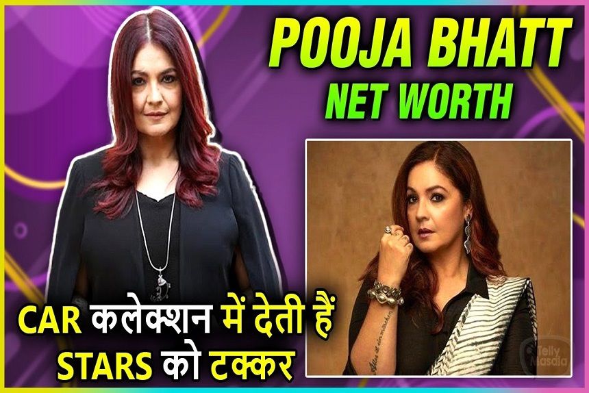 Pooja Bhatt Net Worth:फिल्मों से लेकर बिग बॉस ओटीटी मनी तक, पूजा भट्ट की कुल नेट वर्थ