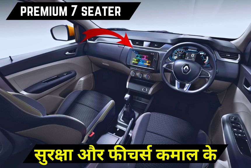 premium 7 seater
