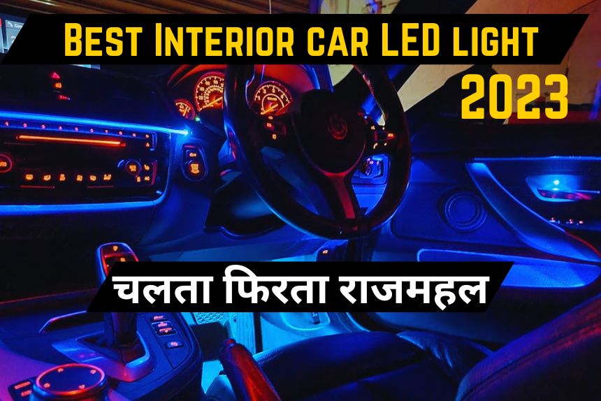 Best Interior car LED light