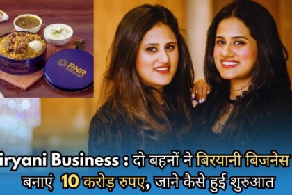 Two sisters made Biryani business
