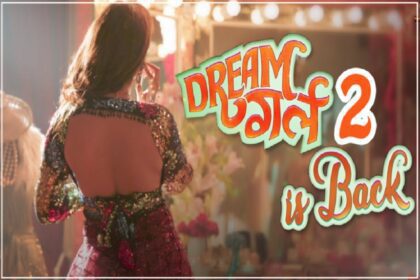Dream Girl 2 BO Collection Day 7:'ड्रीम गर्ल 2' ने 60 करोड़ का आंकड़ा पार किया, जानिए कैसे