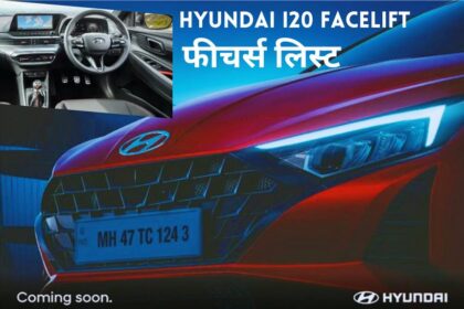Hyundai i20 facelift