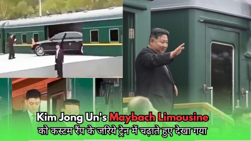 Kim Jong Un's Maybach Limousine