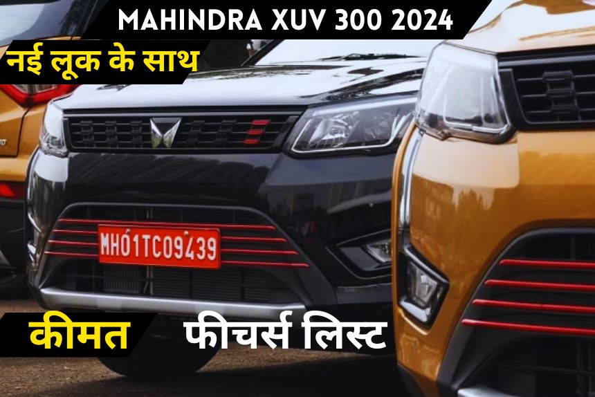 Mahindra XUV 300 2024
