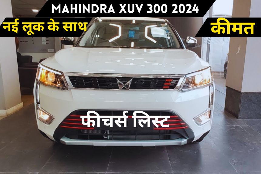 Mahindra XUV 300 2024