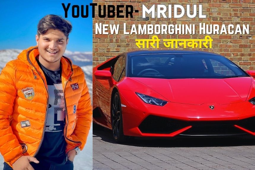 YouTuber Mridul New Lamborghini