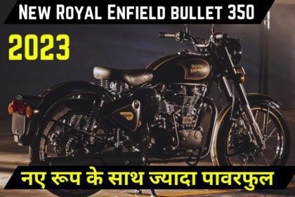 New Royal Enfield bullet 350