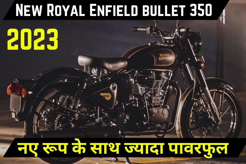 New Royal Enfield bullet 350